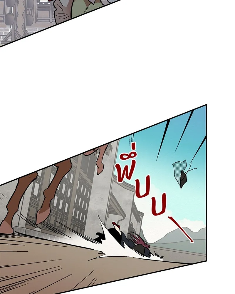 ข้าต้องไม่ใช่พระชายา ตอนที่ 1 รูปที่ 40