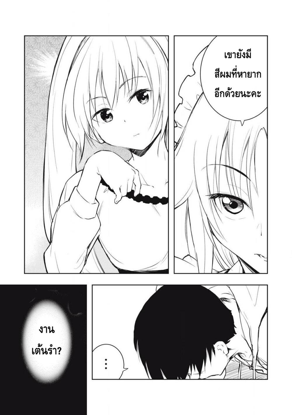 Manga-lc-com อ่านมังงะ อ่านการ์ตูน ออนไลน์ ฟรี Ore no Yubisaki de Nureru Sekai ตอนที่ 1 2 3 4 5 6 7 8 9 10 11 12 13 14 ฟรี ไม่มีโฆษณา Manga-lc - อ่าน มังงะ อ่าน การ์ตูน ออนไลน์ อ่านมังงะ ฟรี