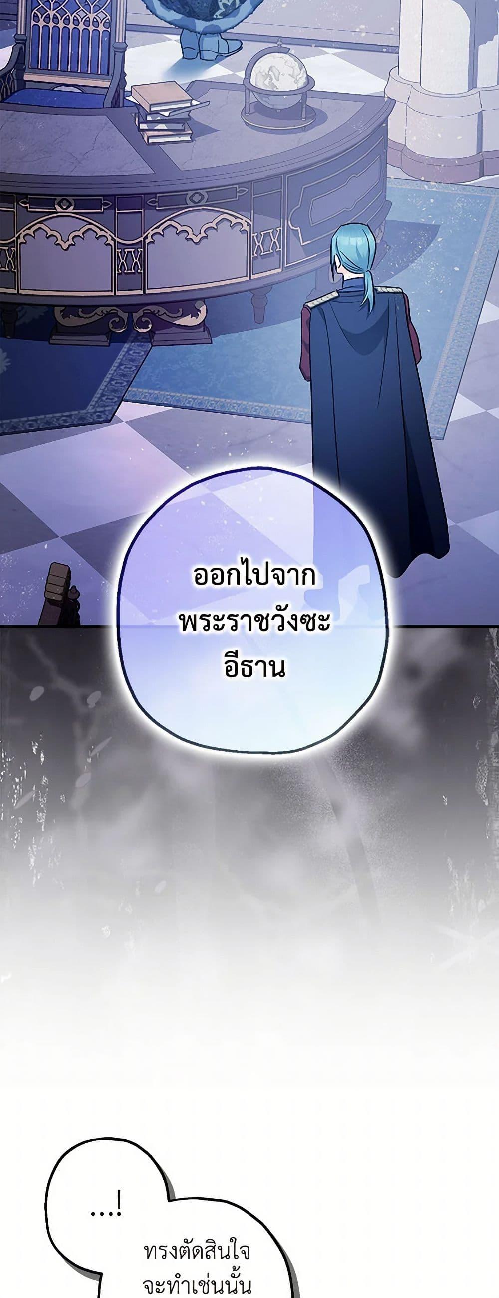 Manga-lc-com อ่านมังงะ อ่านการ์ตูน ออนไลน์ ฟรี The Tyrant’s Tranquilizer ตอนที่ 1 2 3 4 5 6 7 8 9 10 11 12 13 14 ฟรี ไม่มีโฆษณา Manga-lc - อ่าน มังงะ อ่าน การ์ตูน ออนไลน์ อ่านมังงะ ฟรี