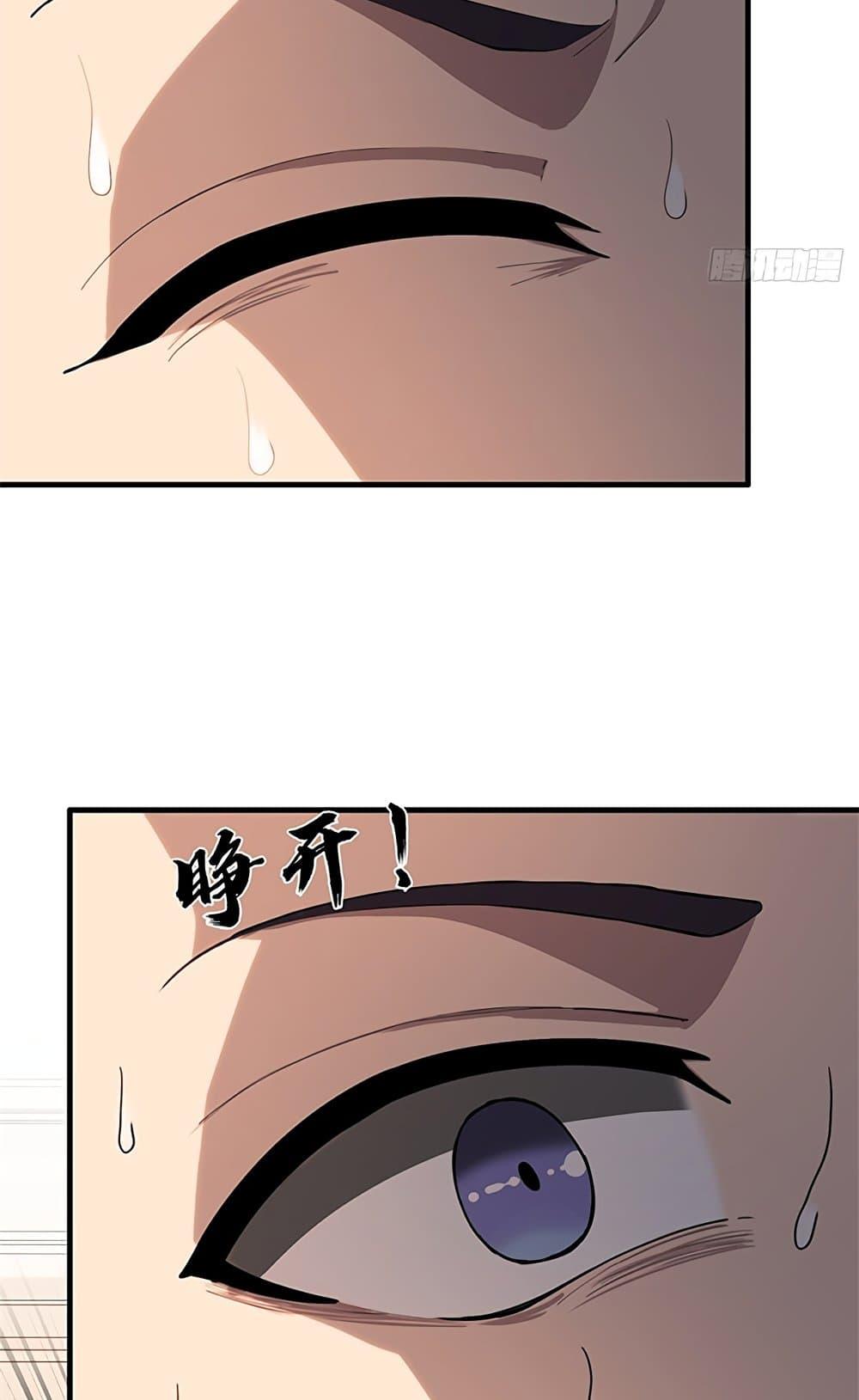 Manga-lc-com อ่านมังงะ อ่านการ์ตูน ออนไลน์ ฟรี The Villain Wants to Live One More Day ตอนที่ 1 2 3 4 5 6 7 8 9 10 11 12 13 14 ฟรี ไม่มีโฆษณา Manga-lc - อ่าน มังงะ อ่าน การ์ตูน ออนไลน์ อ่านมังงะ ฟรี