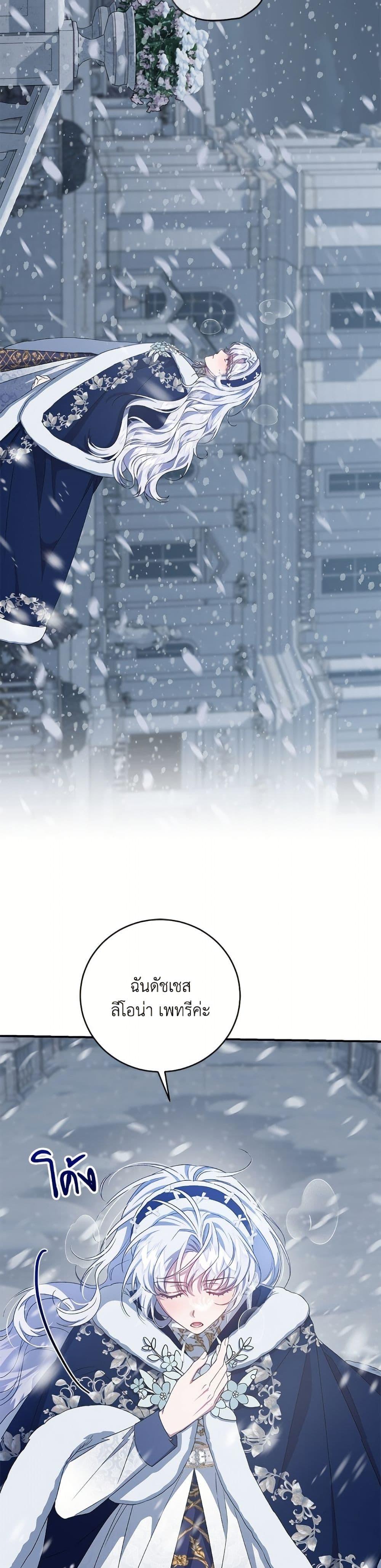 Manga-lc-com อ่านมังงะ อ่านการ์ตูน ออนไลน์ ฟรี I Became the Stepmother of an Irrevocable Dark Family ตอนที่ 1 2 3 4 5 6 7 8 9 10 11 12 13 14 ฟรี ไม่มีโฆษณา Manga-lc - อ่าน มังงะ อ่าน การ์ตูน ออนไลน์ อ่านมังงะ ฟรี