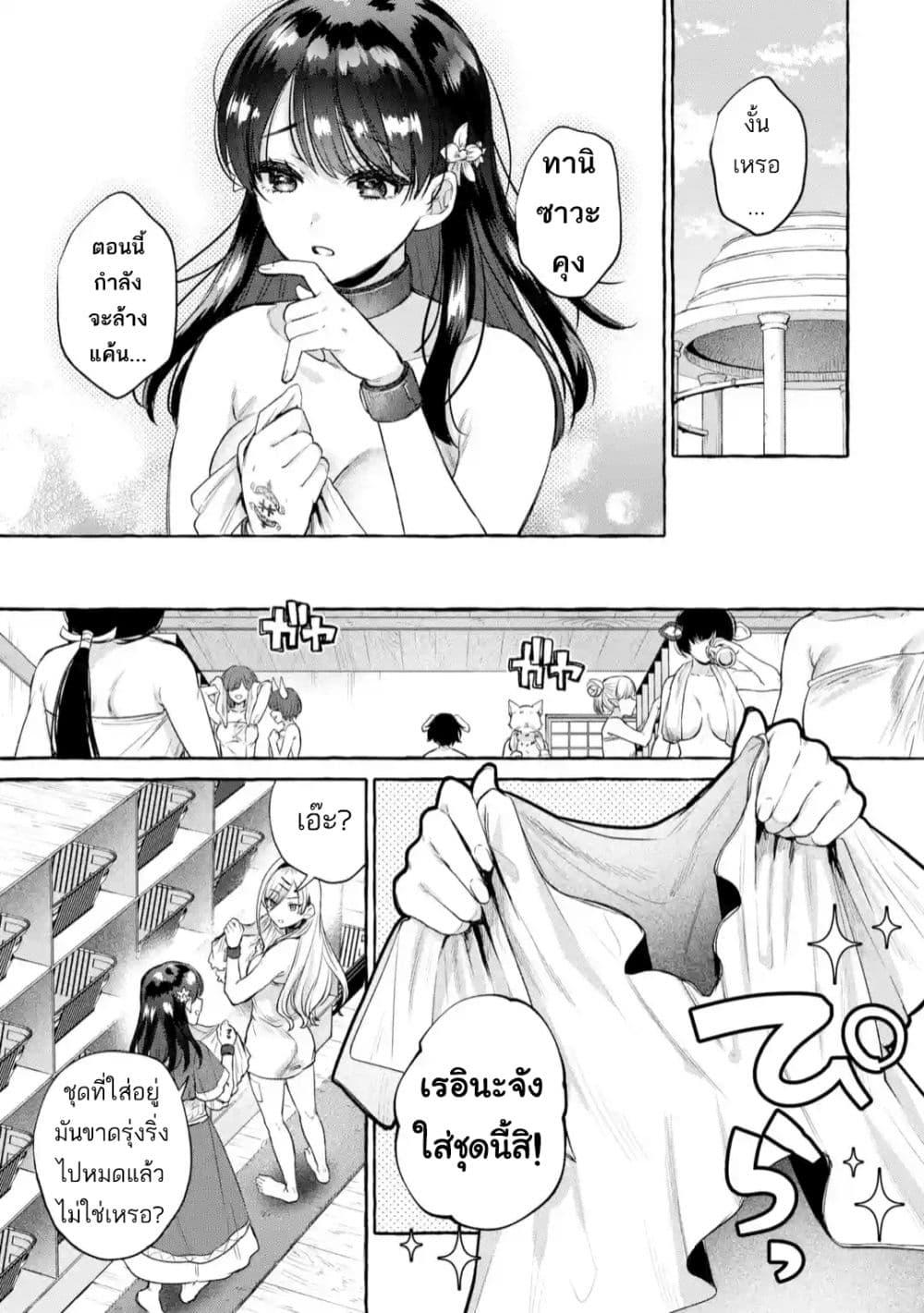 Manga-lc-com อ่านมังงะ อ่านการ์ตูน ออนไลน์ ฟรี Isekai Fukushuu~ Ore o Ijimeta Yatsura o Saikyou Skill de Shihai Suru~ ตอนที่ 1 2 3 4 5 6 7 8 9 10 11 12 13 14 ฟรี ไม่มีโฆษณา Manga-lc - อ่าน มังงะ อ่าน การ์ตูน ออนไลน์ อ่านมังงะ ฟรี