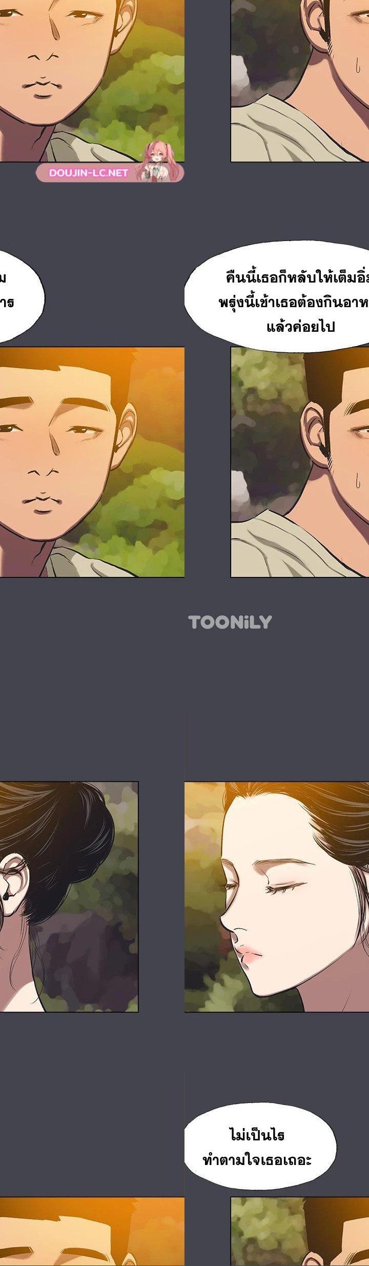 Summer Vacation ตอนที่ 109 10
