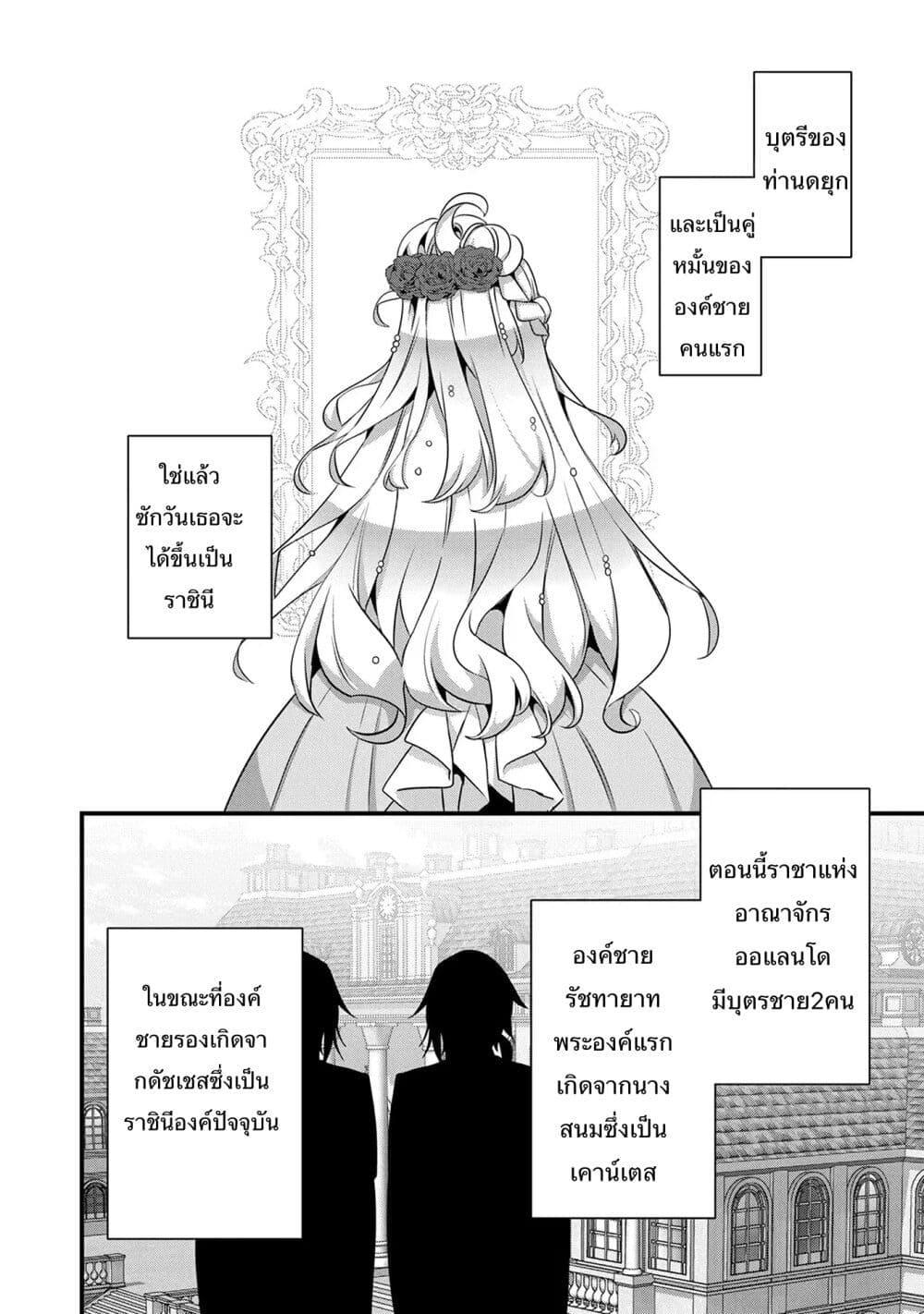 Manga-lc-com อ่านมังงะ อ่านการ์ตูน ออนไลน์ ฟรี I Was a Man Before Reincarnating, So I Refuse a Reverse Harem ตอนที่ 1 2 3 4 5 6 7 8 9 10 11 12 13 14 ฟรี ไม่มีโฆษณา Manga-lc - อ่าน มังงะ อ่าน การ์ตูน ออนไลน์ อ่านมังงะ ฟรี