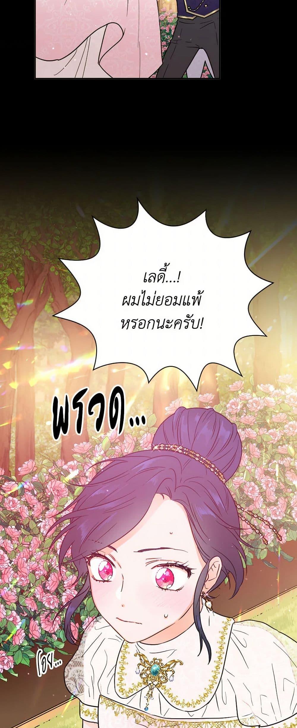 Manga-lc-com อ่านมังงะ อ่านการ์ตูน ออนไลน์ ฟรี Lady Baby ตอนที่ 1 2 3 4 5 6 7 8 9 10 11 12 13 14 ฟรี ไม่มีโฆษณา Manga-lc - อ่าน มังงะ อ่าน การ์ตูน ออนไลน์ อ่านมังงะ ฟรี
