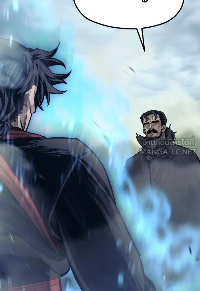 เส้นทางสู่เทพมาร ตอนที่ 115 รูปที่ 3