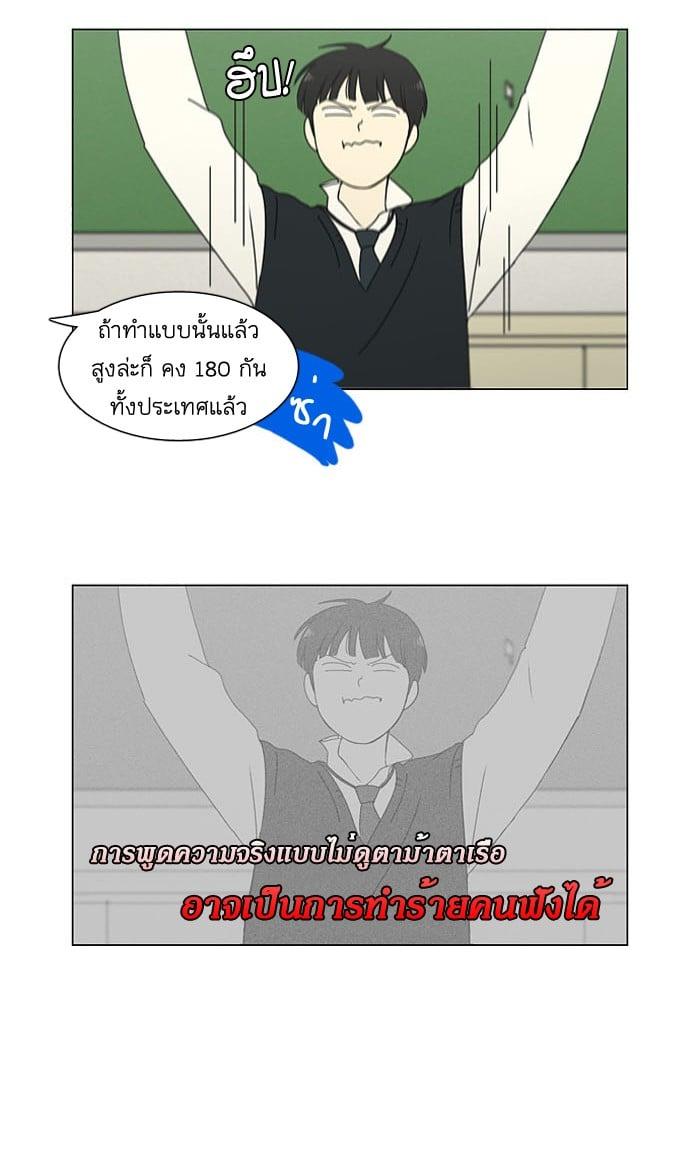 Manga-lc-com อ่านมังงะ อ่านการ์ตูน ออนไลน์ ฟรี Love Revolution รักนี้ต้องปฏิวัติ ตอนที่ 1 2 3 4 5 6 7 8 9 10 11 12 13 14 ฟรี ไม่มีโฆษณา Manga-lc - อ่าน มังงะ อ่าน การ์ตูน ออนไลน์ อ่านมังงะ ฟรี