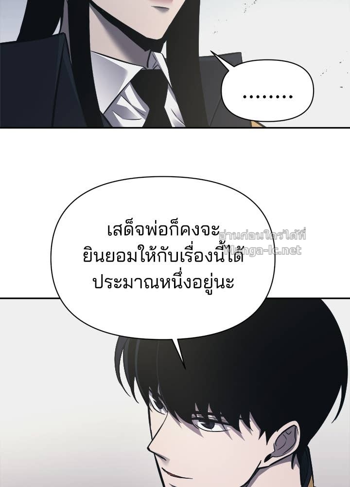 Doujin-Lc- อ่าน โดจิน มังฮวา เกาหลี ญี่ปุ่น จีน แปลไทย ผู้พิชิตเกมป้องกันฐาน ตอนที่ 1 2 3 4 5 6 7 8 9 10 11 12 13 14 ฟรี ไม่มีโฆษณา อ่าน โดจิน Manhwa เกาหลี ญี่ปุ่น จีน เรามีครบ คัดมาให้เน้นๆ โดจิน 18+ รับประกันความฟินโดย Doujin Lc