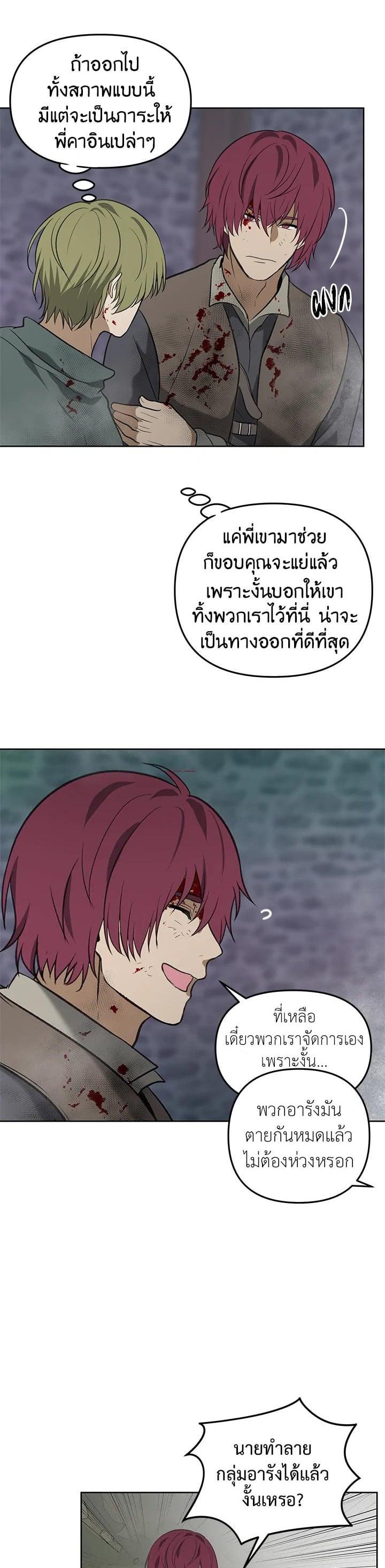 Manga-lc-com อ่านมังงะ อ่านการ์ตูน ออนไลน์ ฟรี Second Life Ranker ตอนที่ 1 2 3 4 5 6 7 8 9 10 11 12 13 14 ฟรี ไม่มีโฆษณา Manga-lc - อ่าน มังงะ อ่าน การ์ตูน ออนไลน์ อ่านมังงะ ฟรี