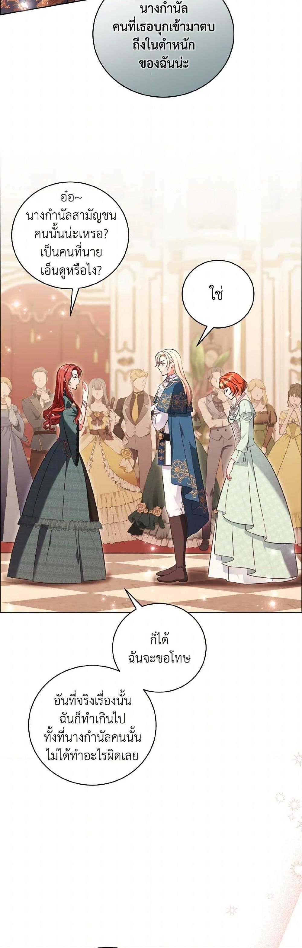 Manga-lc-com อ่านมังงะ อ่านการ์ตูน ออนไลน์ ฟรี The Wicked Ladies in Waiting ตอนที่ 1 2 3 4 5 6 7 8 9 10 11 12 13 14 ฟรี ไม่มีโฆษณา Manga-lc - อ่าน มังงะ อ่าน การ์ตูน ออนไลน์ อ่านมังงะ ฟรี