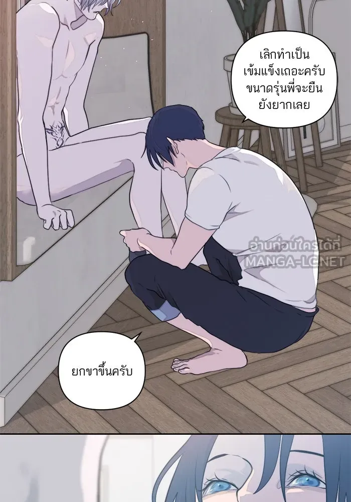 เปย์นี้เพื่อนาย My Sugar Baby ตอนที่ 9 บอกแล้วว่าจะอยู่ที่นี่อย่างเดีย รูปที่ 33