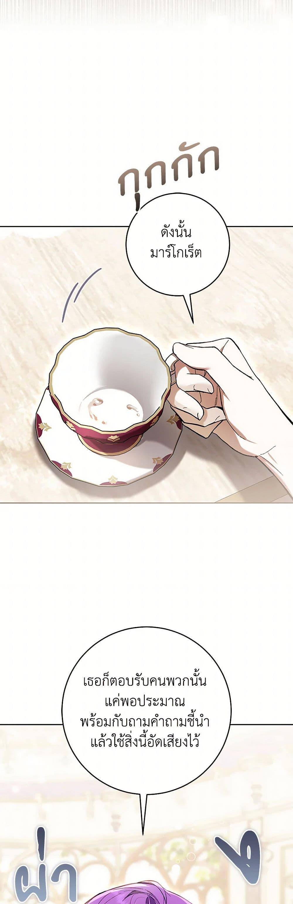 Manga-lc-com อ่านมังงะ อ่านการ์ตูน ออนไลน์ ฟรี What’s Wrong With Being the Villainess ตอนที่ 1 2 3 4 5 6 7 8 9 10 11 12 13 14 ฟรี ไม่มีโฆษณา Manga-lc - อ่าน มังงะ อ่าน การ์ตูน ออนไลน์ อ่านมังงะ ฟรี