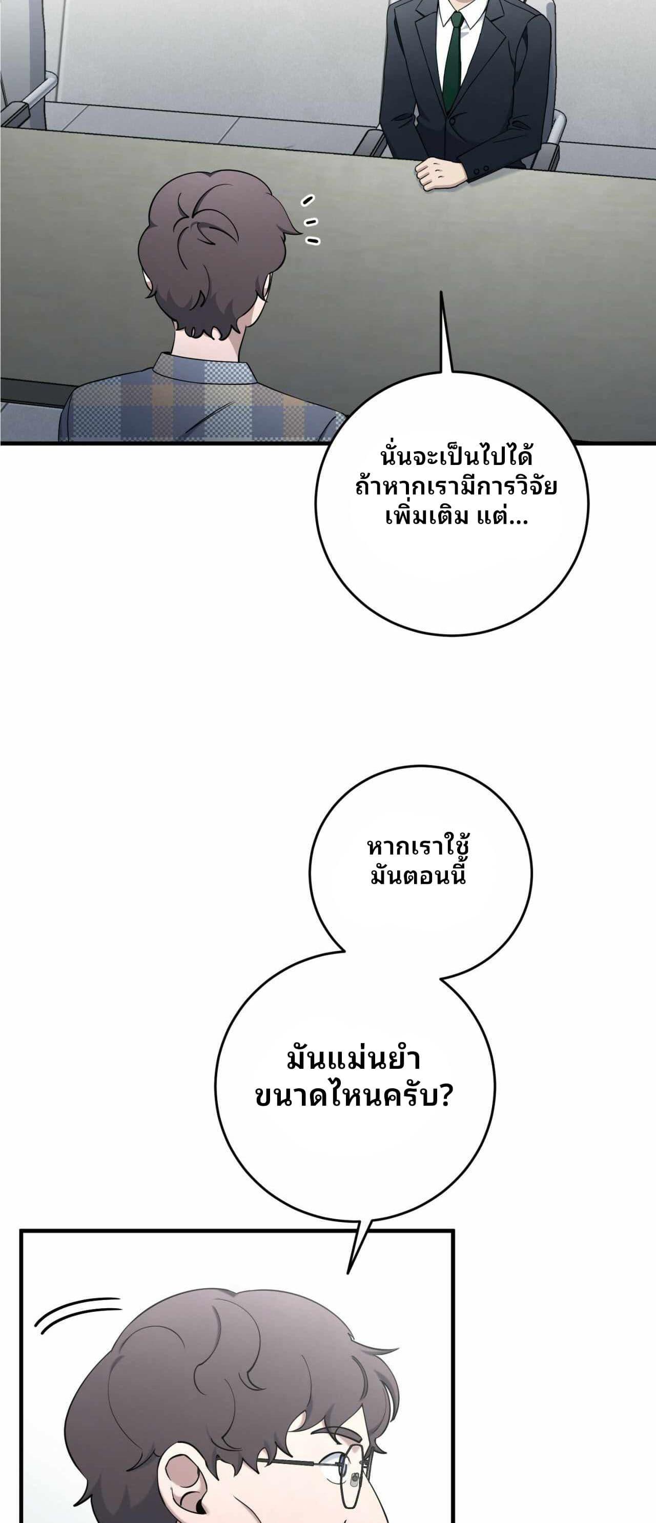 Manga-lc-com อ่านมังงะ อ่านการ์ตูน ออนไลน์ ฟรี Cheolsu Saves the World ตอนที่ 1 2 3 4 5 6 7 8 9 10 11 12 13 14 ฟรี ไม่มีโฆษณา Manga-lc - อ่าน มังงะ อ่าน การ์ตูน ออนไลน์ อ่านมังงะ ฟรี