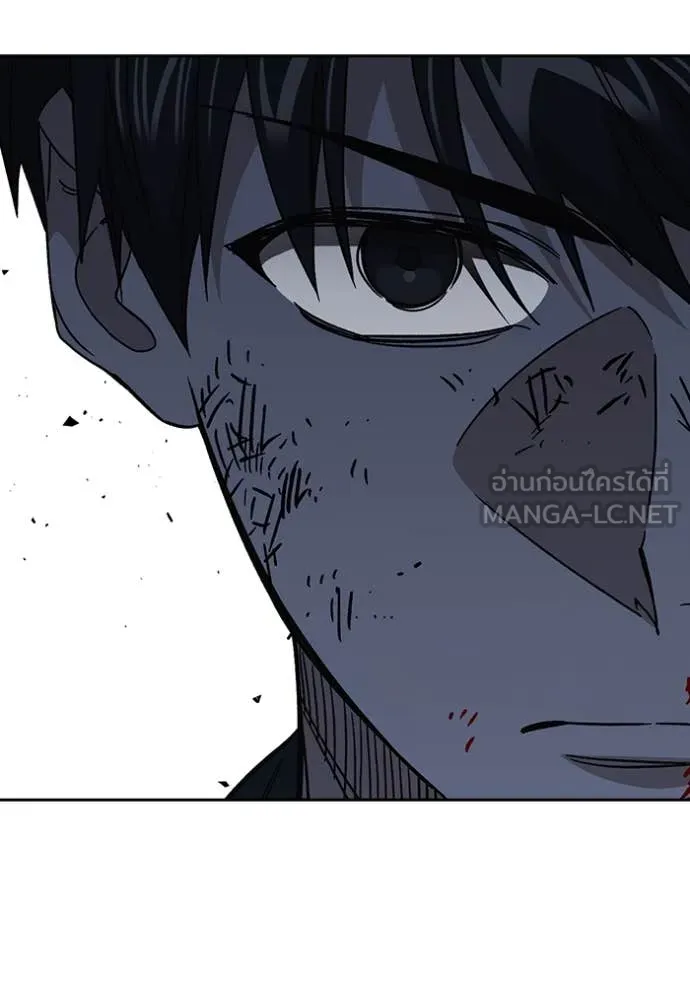 Study Group ตอนที่ 289 รูปที่ 80