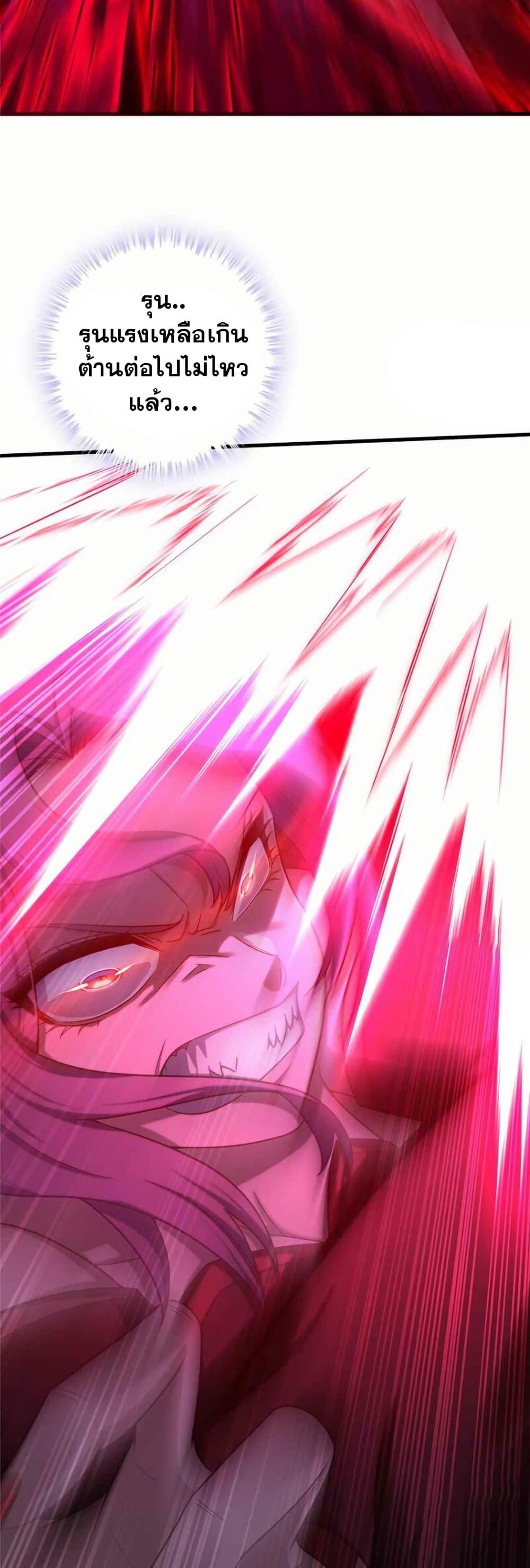 Manga-lc-com อ่านมังงะ อ่านการ์ตูน ออนไลน์ ฟรี My Wife is a Demon Queen ตอนที่ 1 2 3 4 5 6 7 8 9 10 11 12 13 14 ฟรี ไม่มีโฆษณา Manga-lc - อ่าน มังงะ อ่าน การ์ตูน ออนไลน์ อ่านมังงะ ฟรี