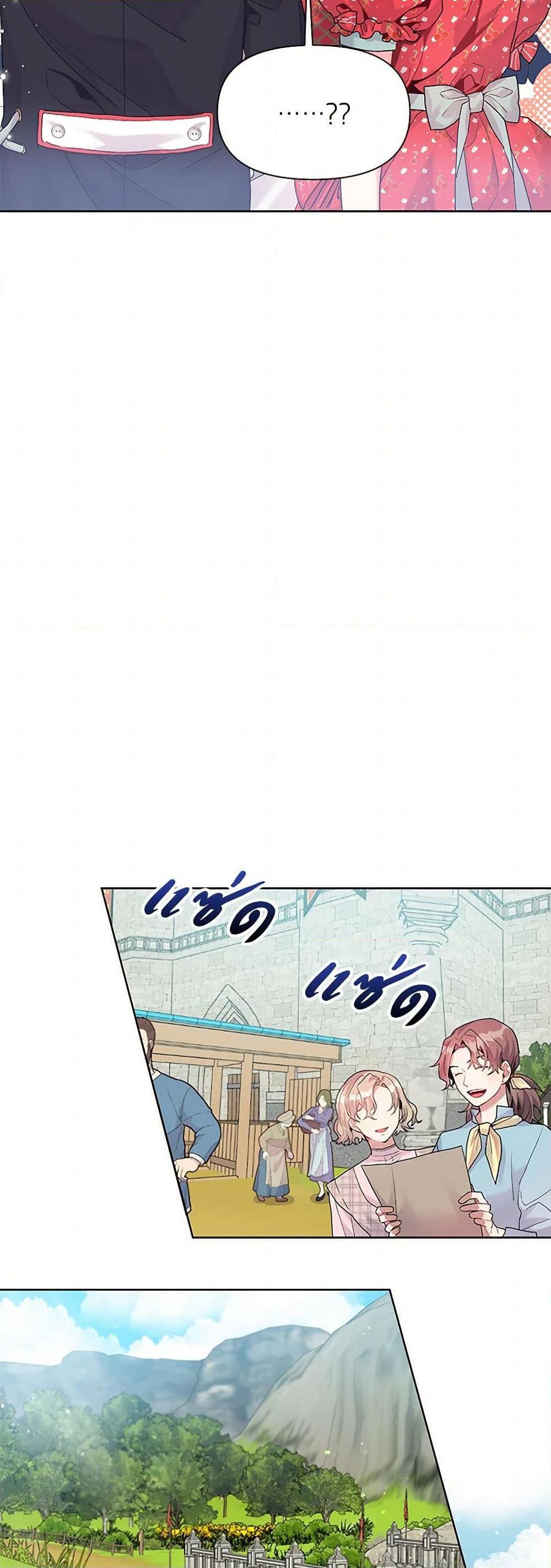 Manga-lc-com อ่านมังงะ อ่านการ์ตูน ออนไลน์ ฟรี The Archvillain’s Daughter-in-Law ตอนที่ 1 2 3 4 5 6 7 8 9 10 11 12 13 14 ฟรี ไม่มีโฆษณา Manga-lc - อ่าน มังงะ อ่าน การ์ตูน ออนไลน์ อ่านมังงะ ฟรี