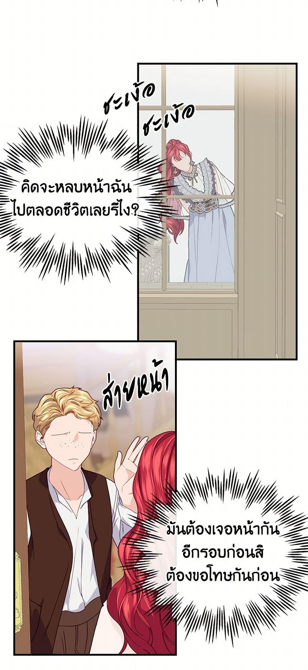 Manga-lc-com อ่านมังงะ อ่านการ์ตูน ออนไลน์ ฟรี The Elegant Sea of Savagery ตอนที่ 1 2 3 4 5 6 7 8 9 10 11 12 13 14 ฟรี ไม่มีโฆษณา Manga-lc - อ่าน มังงะ อ่าน การ์ตูน ออนไลน์ อ่านมังงะ ฟรี