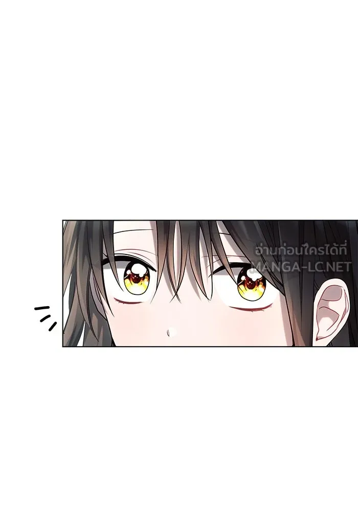 แอชสตาร์ต ตอนที่ 31 รูปที่ 93