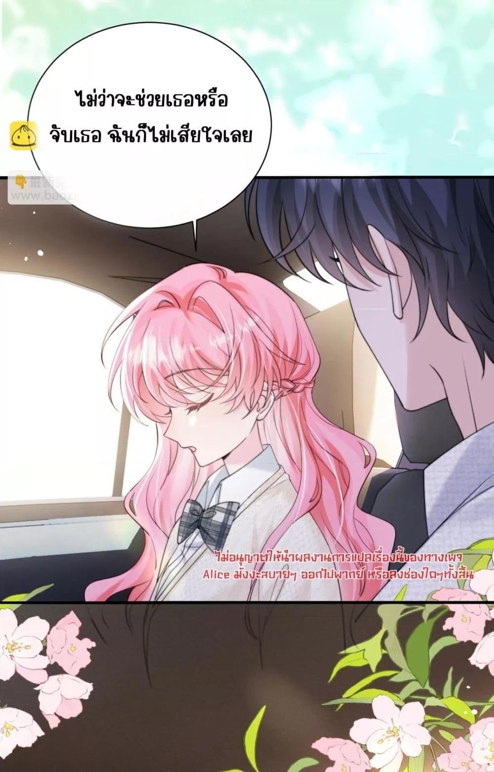Manga-lc-com อ่านมังงะ อ่านการ์ตูน ออนไลน์ ฟรี Dressedasthe ตอนที่ 1 2 3 4 5 6 7 8 9 10 11 12 13 14 ฟรี ไม่มีโฆษณา Manga-lc - อ่าน มังงะ อ่าน การ์ตูน ออนไลน์ อ่านมังงะ ฟรี