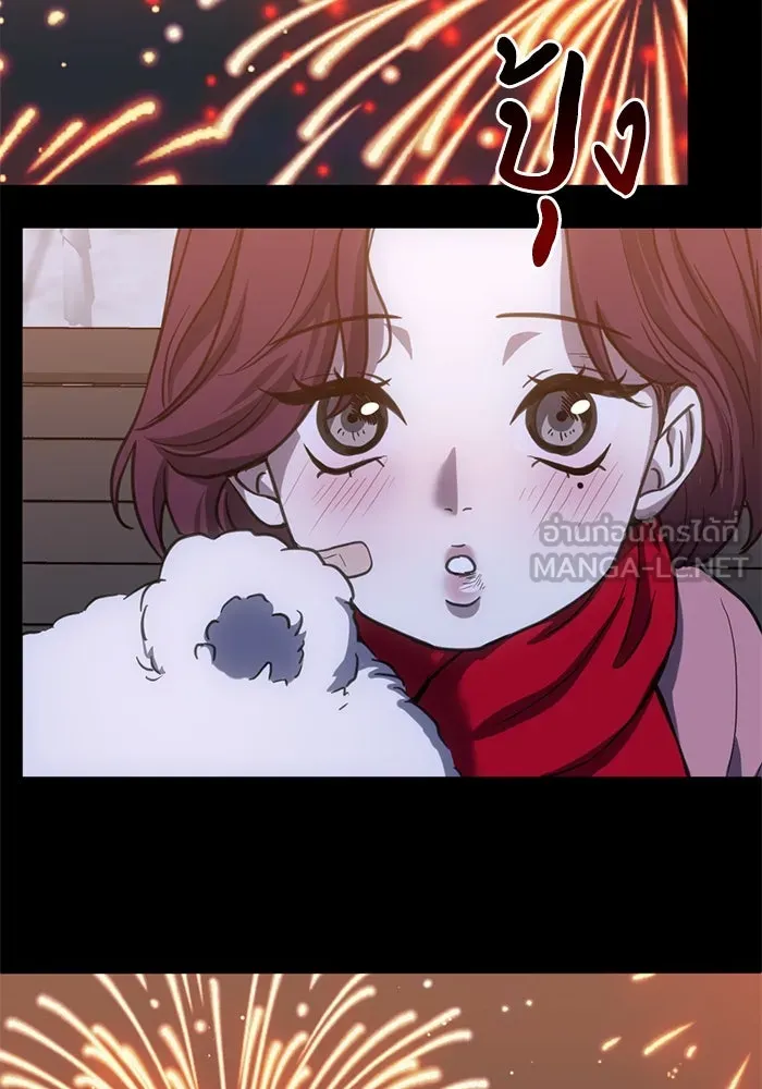 ชีวิตรักฉบับเดจาวู ตอนที่ 29 รูปที่ 15