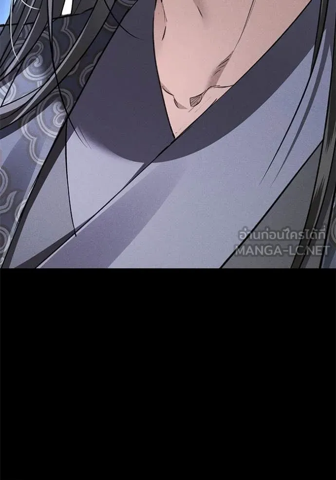 ยามหมาป่าทมิฬ ตอนที่ 67 รูปที่ 6