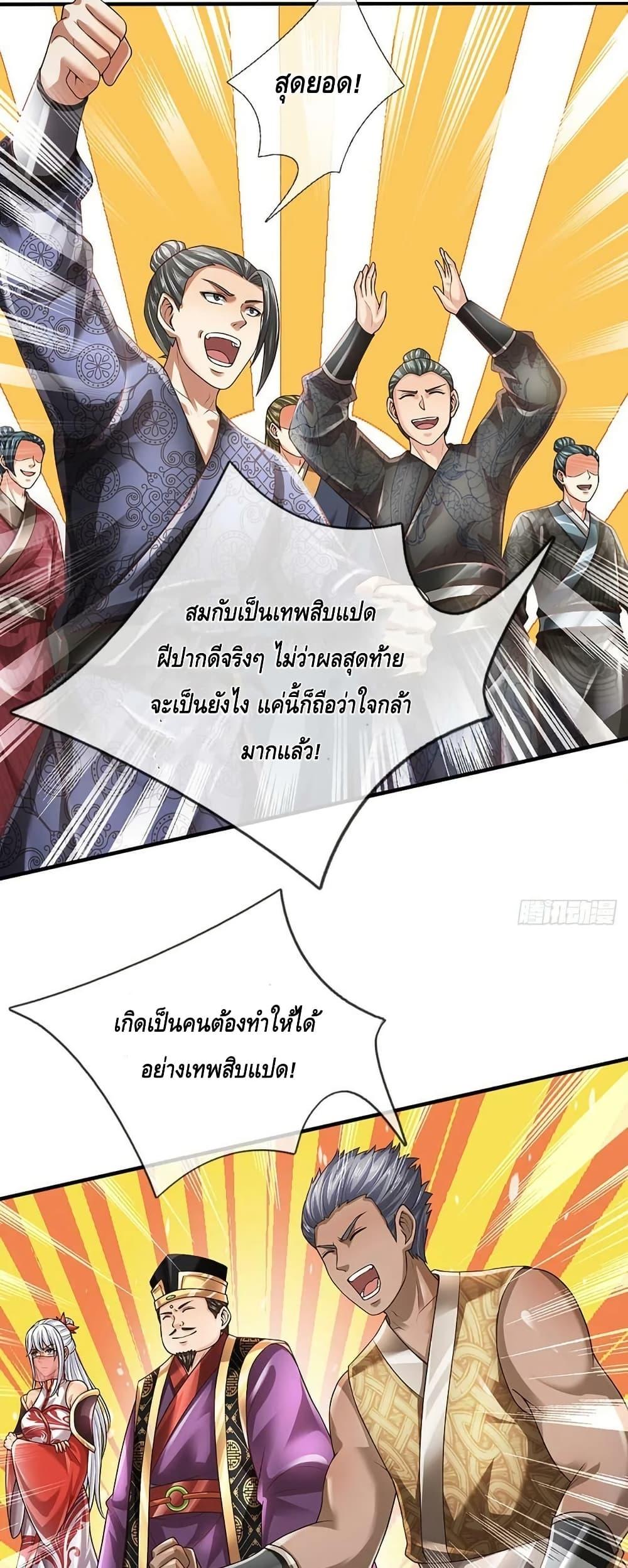 Manga-lc-com อ่านมังงะ อ่านการ์ตูน ออนไลน์ ฟรี OpeningtoSupr ตอนที่ 1 2 3 4 5 6 7 8 9 10 11 12 13 14 ฟรี ไม่มีโฆษณา Manga-lc - อ่าน มังงะ อ่าน การ์ตูน ออนไลน์ อ่านมังงะ ฟรี