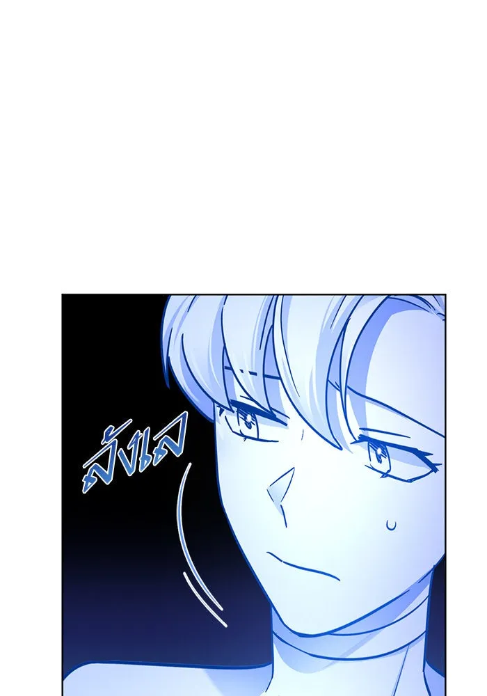 บุตรีดยุกขอไม่แต่งงานbrกับหนุ่มในฝัน ตอนที่ 42 รูปที่ 22