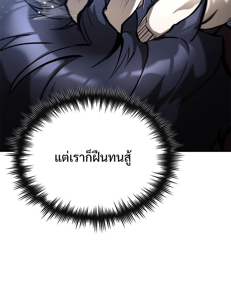 Doujin-Lc- อ่าน โดจิน มังฮวา เกาหลี ญี่ปุ่น จีน แปลไทย Devil Returns To School Days ตอนที่ 1 2 3 4 5 6 7 8 9 10 11 12 13 14 ฟรี ไม่มีโฆษณา อ่าน โดจิน Manhwa เกาหลี ญี่ปุ่น จีน เรามีครบ คัดมาให้เน้นๆ โดจิน 18+ รับประกันความฟินโดย  Doujin Lc