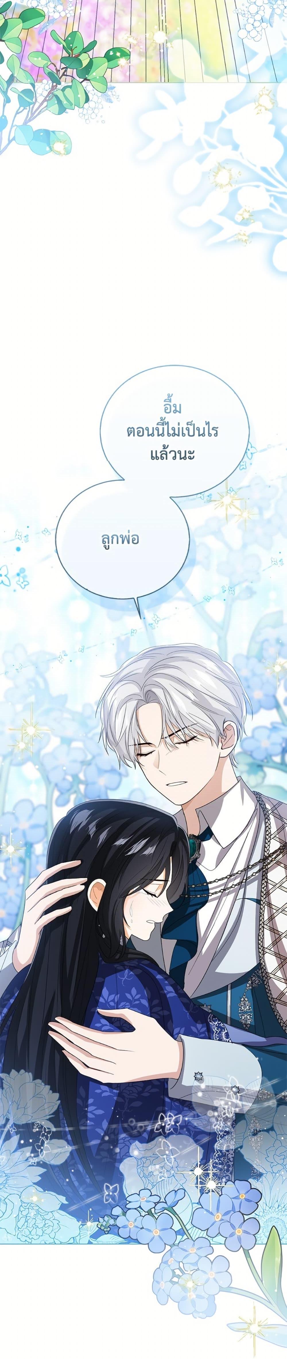 Manga-lc-com อ่านมังงะ อ่านการ์ตูน ออนไลน์ ฟรี Baby Princess Through the Status Window ตอนที่ 1 2 3 4 5 6 7 8 9 10 11 12 13 14 ฟรี ไม่มีโฆษณา Manga-lc - อ่าน มังงะ อ่าน การ์ตูน ออนไลน์ อ่านมังงะ ฟรี