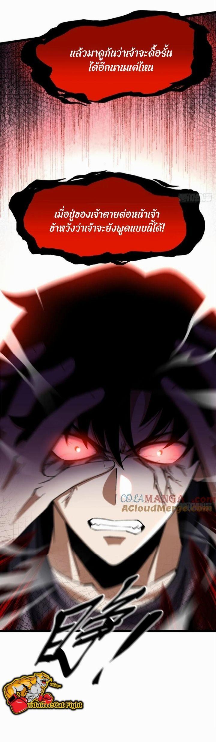 Manga-lc-com อ่านมังงะ อ่านการ์ตูน ออนไลน์ ฟรี I REALLY DON’T WANT TO LEARN FORBIDDEN SPELLS ตอนที่ 1 2 3 4 5 6 7 8 9 10 11 12 13 14 ฟรี ไม่มีโฆษณา Manga-lc - อ่าน มังงะ อ่าน การ์ตูน ออนไลน์ อ่านมังงะ ฟรี