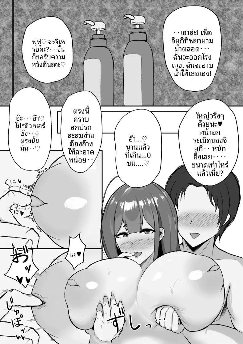 Doujin-Lc- อ่าน โดจิน มังฮวา เกาหลี ญี่ปุ่น จีน แปลไทย หลบฝนกับจิยูกิ (Hamidashi Mono) ตอนที่ 1 2 3 4 5 6 7 8 9 10 11 12 13 14 ฟรี ไม่มีโฆษณา อ่าน โดจิน Manhwa เกาหลี ญี่ปุ่น จีน เรามีครบ คัดมาให้เน้นๆ โดจิน 18+ รับประกันความฟินโดย  Doujin Lc