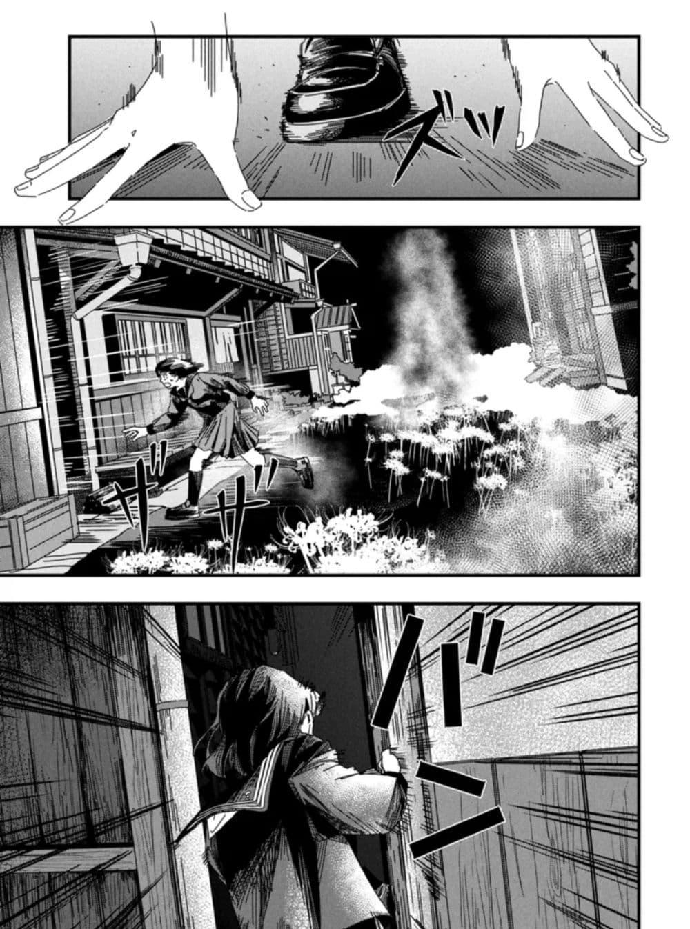 Manga-lc-com อ่านมังงะ อ่านการ์ตูน ออนไลน์ ฟรี Silent Hill f ตอนที่ 1 2 3 4 5 6 7 8 9 10 11 12 13 14 ฟรี ไม่มีโฆษณา Manga-lc - อ่าน มังงะ อ่าน การ์ตูน ออนไลน์ อ่านมังงะ ฟรี