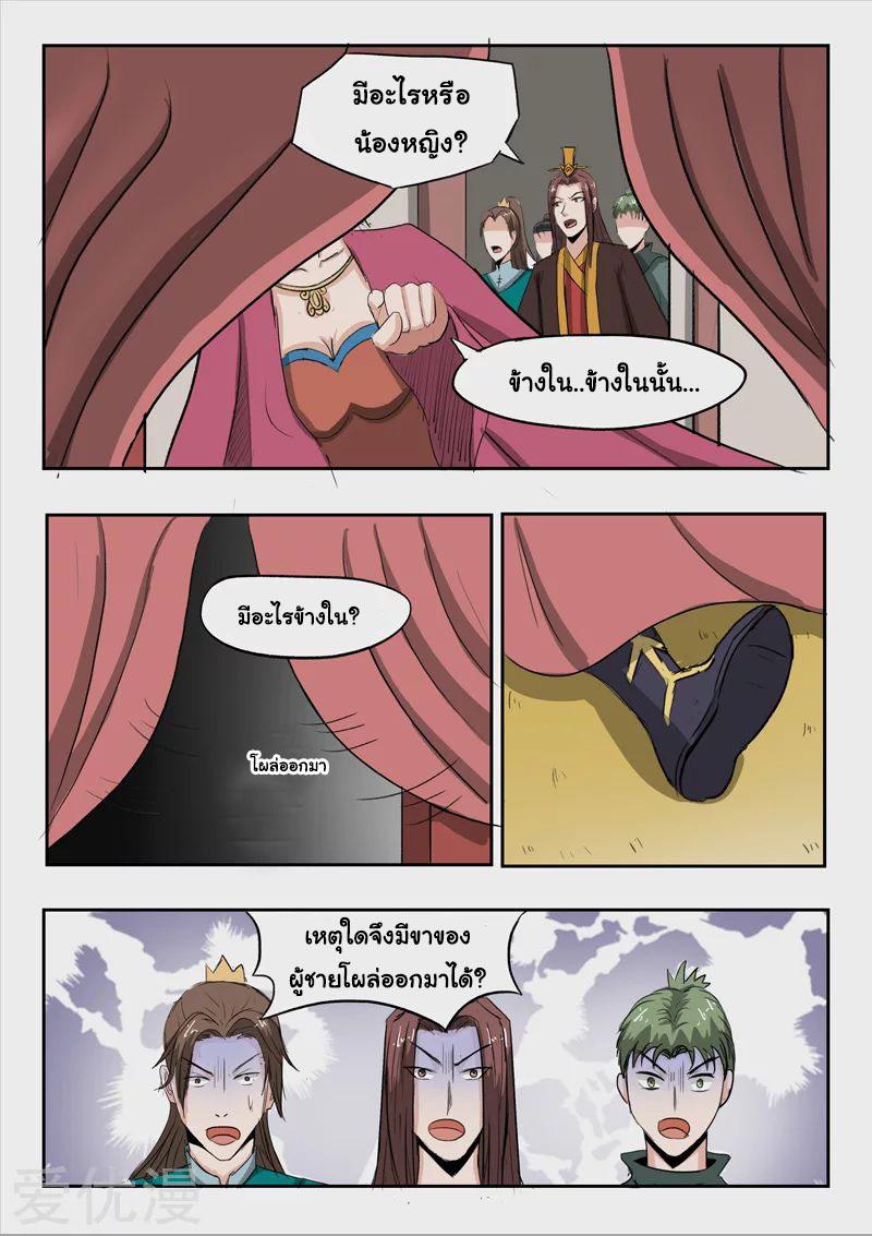 Manga-lc-com อ่านมังงะ อ่านการ์ตูน ออนไลน์ ฟรี Martial Master ตอนที่ 1 2 3 4 5 6 7 8 9 10 11 12 13 14 ฟรี ไม่มีโฆษณา Manga-lc - อ่าน มังงะ อ่าน การ์ตูน ออนไลน์ อ่านมังงะ ฟรี