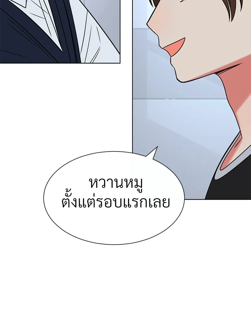 Level One Dreamersbrผู้ชนะรักนี้ต้องเป็น ตอนที่ 14 รูปที่ 38