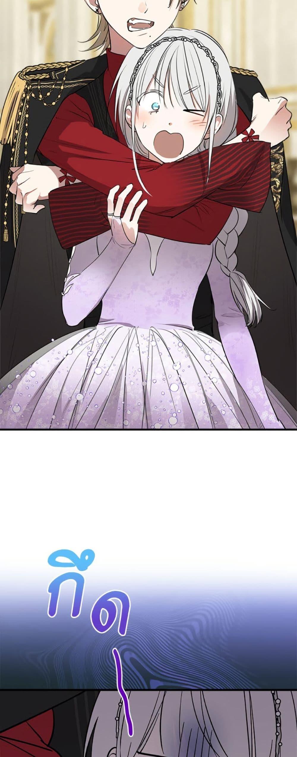 Manga-lc-com อ่านมังงะ อ่านการ์ตูน ออนไลน์ ฟรี The Strongest Characters in the World are Obsessed With Me ตอนที่ 1 2 3 4 5 6 7 8 9 10 11 12 13 14 ฟรี ไม่มีโฆษณา Manga-lc - อ่าน มังงะ อ่าน การ์ตูน ออนไลน์ อ่านมังงะ ฟรี