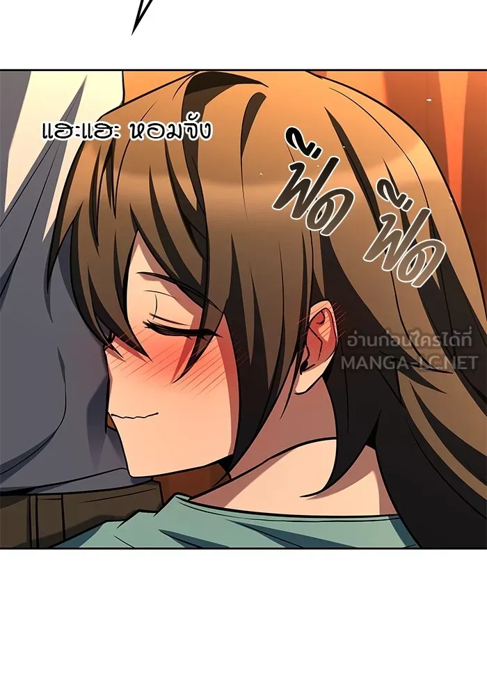 ครัวจอมเวท ตอนที่ 54 รูปที่ 12