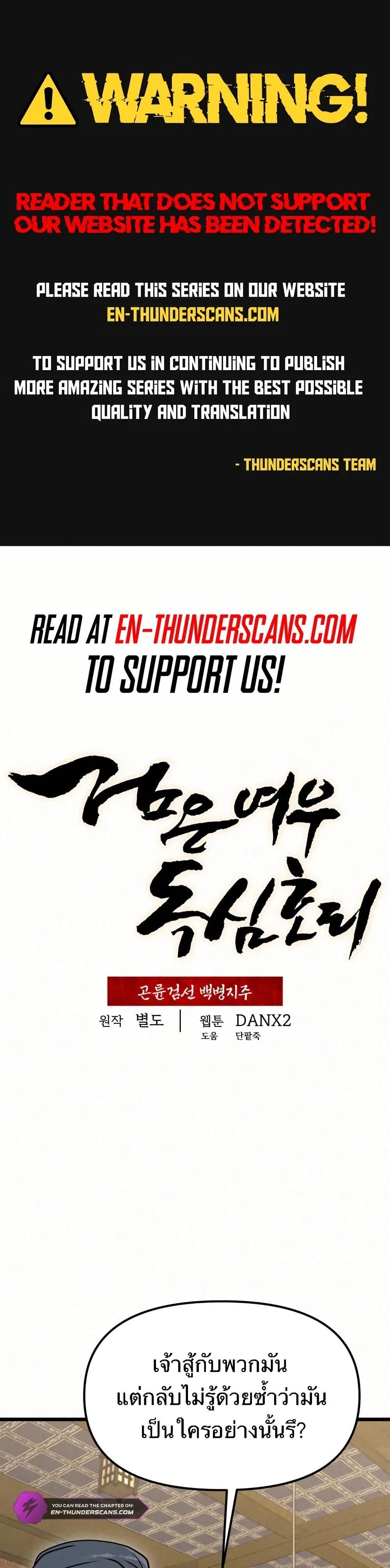 Manga-lc-com อ่านมังงะ อ่านการ์ตูน ออนไลน์ ฟรี Black Fox Sword Master of Mount Kunlun ตอนที่ 1 2 3 4 5 6 7 8 9 10 11 12 13 14 ฟรี ไม่มีโฆษณา Manga-lc - อ่าน มังงะ อ่าน การ์ตูน ออนไลน์ อ่านมังงะ ฟรี