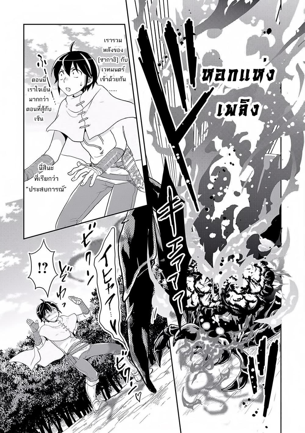 Manga-lc-com อ่านมังงะ อ่านการ์ตูน ออนไลน์ ฟรี Tsuki ga Michibiku Isekai Douchuu ตอนที่ 1 2 3 4 5 6 7 8 9 10 11 12 13 14 ฟรี ไม่มีโฆษณา Manga-lc - อ่าน มังงะ อ่าน การ์ตูน ออนไลน์ อ่านมังงะ ฟรี