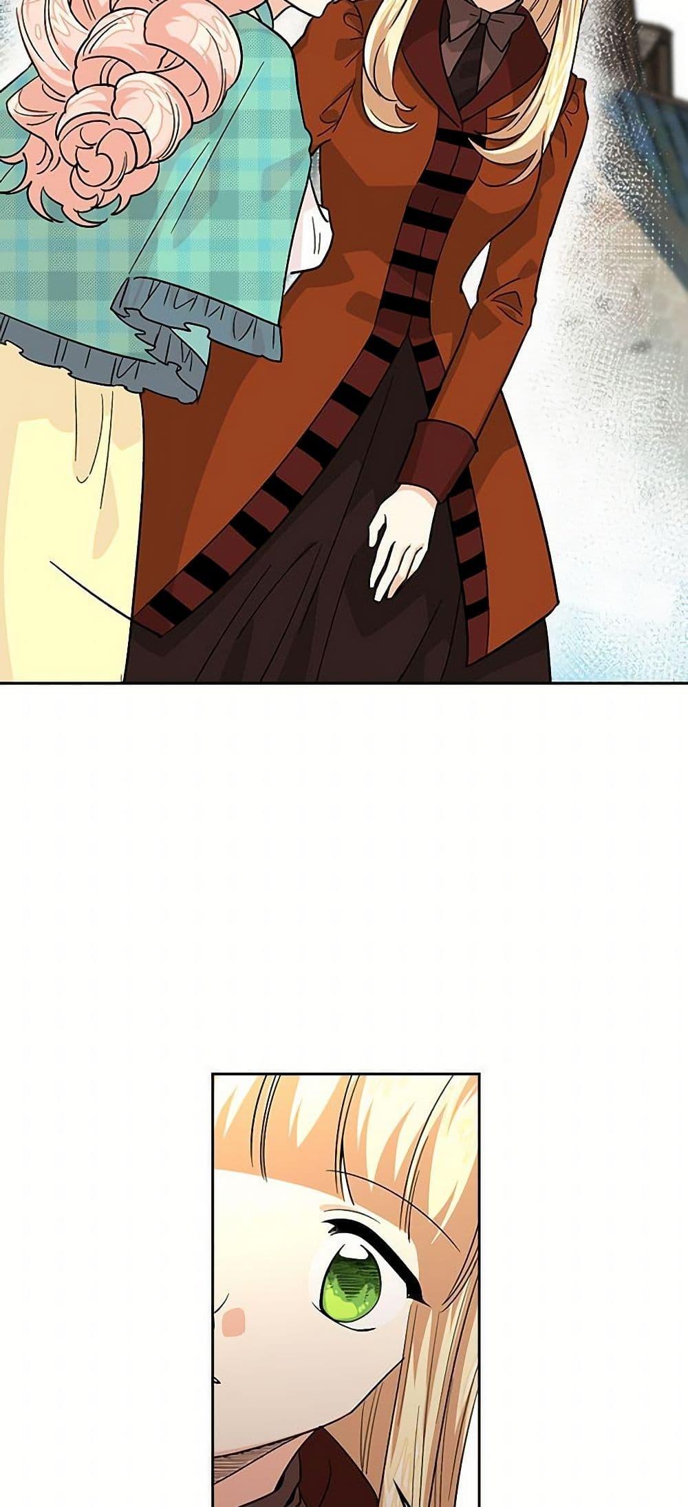 Manga-lc-com อ่านมังงะ อ่านการ์ตูน ออนไลน์ ฟรี The Antagonist’s Pet ตอนที่ 1 2 3 4 5 6 7 8 9 10 11 12 13 14 ฟรี ไม่มีโฆษณา Manga-lc - อ่าน มังงะ อ่าน การ์ตูน ออนไลน์ อ่านมังงะ ฟรี