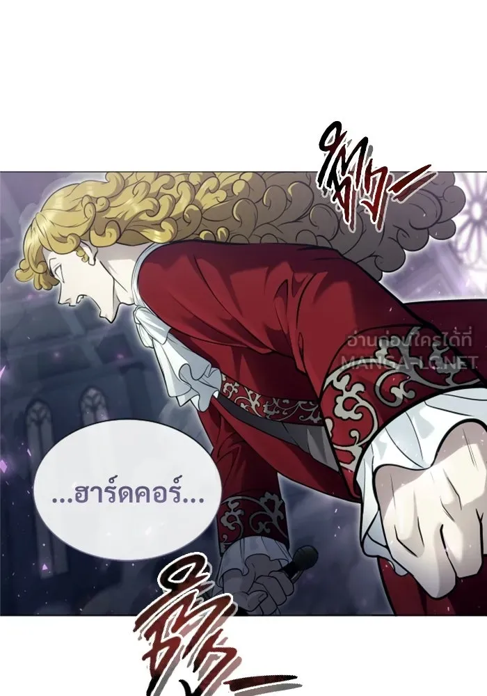 อูเร็ค มาซิโน่ ตอนที่ 32 การทดสอบบทใหม่ 4 รูปที่ 171