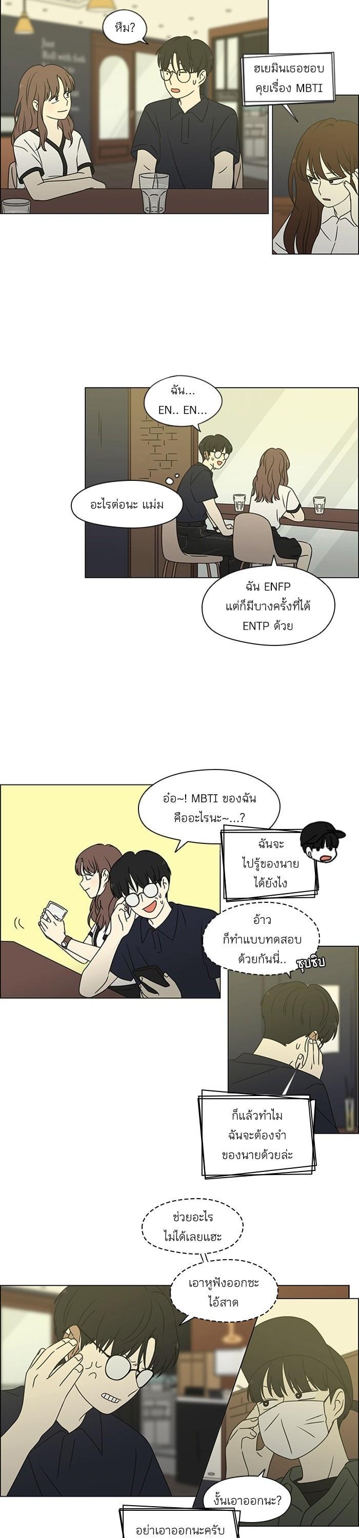 Manga-lc-com อ่านมังงะ อ่านการ์ตูน ออนไลน์ ฟรี Love Revolution รักนี้ต้องปฏิวัติ ตอนที่ 1 2 3 4 5 6 7 8 9 10 11 12 13 14 ฟรี ไม่มีโฆษณา Manga-lc - อ่าน มังงะ อ่าน การ์ตูน ออนไลน์ อ่านมังงะ ฟรี