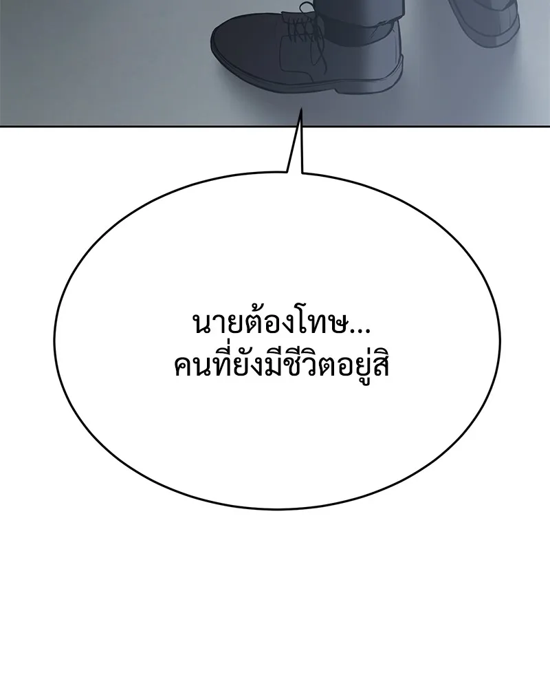 แบคXX ตอนที่ 73 รูปที่ 202