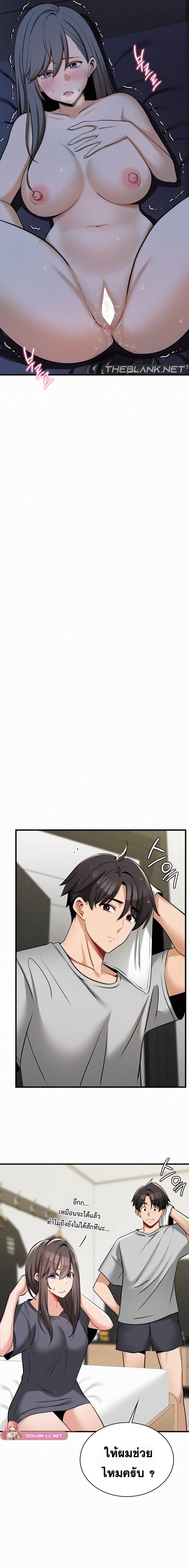 Doujin-Lc- อ่าน โดจิน มังฮวา เกาหลี ญี่ปุ่น จีน แปลไทย LandLord ตอนที่ 1 2 3 4 5 6 7 8 9 10 11 12 13 14 ฟรี ไม่มีโฆษณา อ่าน โดจิน Manhwa เกาหลี ญี่ปุ่น จีน เรามีครบ คัดมาให้เน้นๆ โดจิน 18+ รับประกันความฟินโดย  Doujin Lc