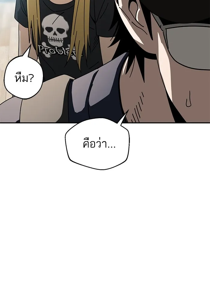 โชคชะตานำพารัก ตอนที่ 37 เบ่งบาน รูปที่ 101