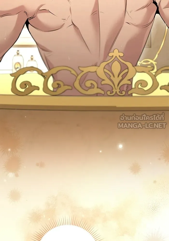 แด่ดยุกผู้สมบูรณ์แบบ ตอนที่ 24 รูปที่ 21