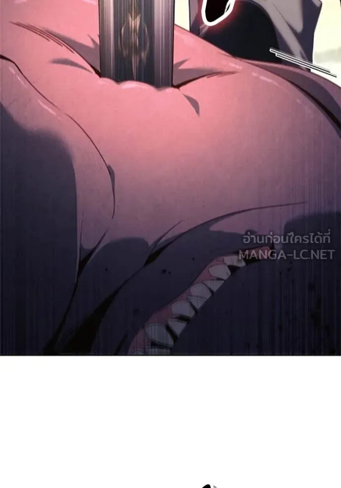 ราชินีจอมมาร ตอนที่ 74 รูปที่ 88