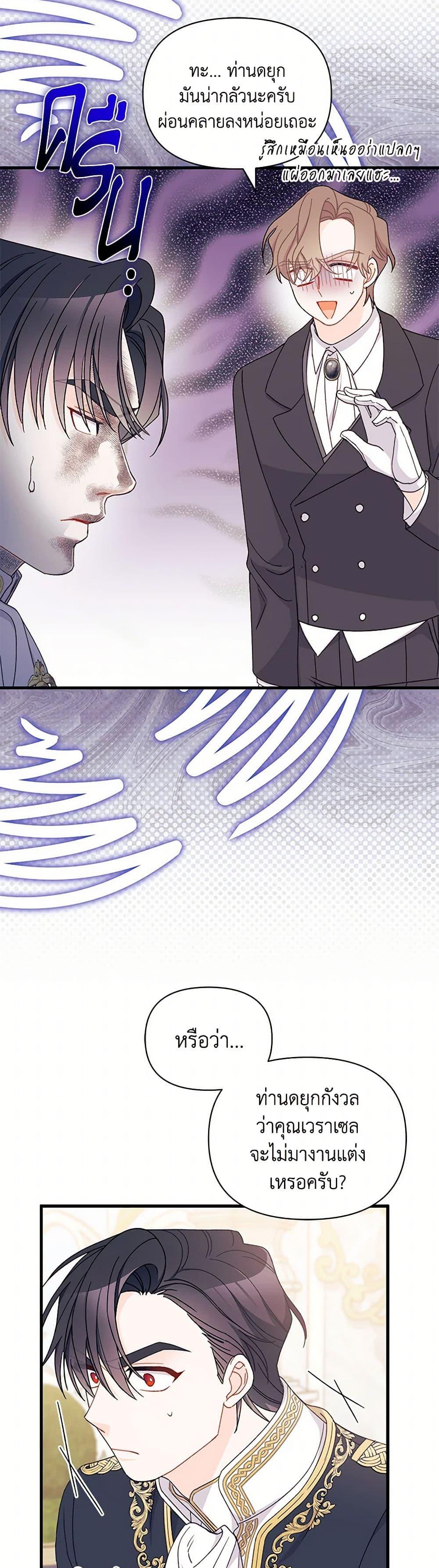 Manga-lc-com อ่านมังงะ อ่านการ์ตูน ออนไลน์ ฟรี I Found a Husband When I Picked up the Male Lead ตอนที่ 1 2 3 4 5 6 7 8 9 10 11 12 13 14 ฟรี ไม่มีโฆษณา Manga-lc - อ่าน มังงะ อ่าน การ์ตูน ออนไลน์ อ่านมังงะ ฟรี