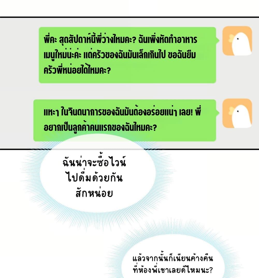 Manga-lc-com อ่านมังงะ อ่านการ์ตูน ออนไลน์ ฟรี Chao Xia ตอนที่ 1 2 3 4 5 6 7 8 9 10 11 12 13 14 ฟรี ไม่มีโฆษณา Manga-lc - อ่าน มังงะ อ่าน การ์ตูน ออนไลน์ อ่านมังงะ ฟรี