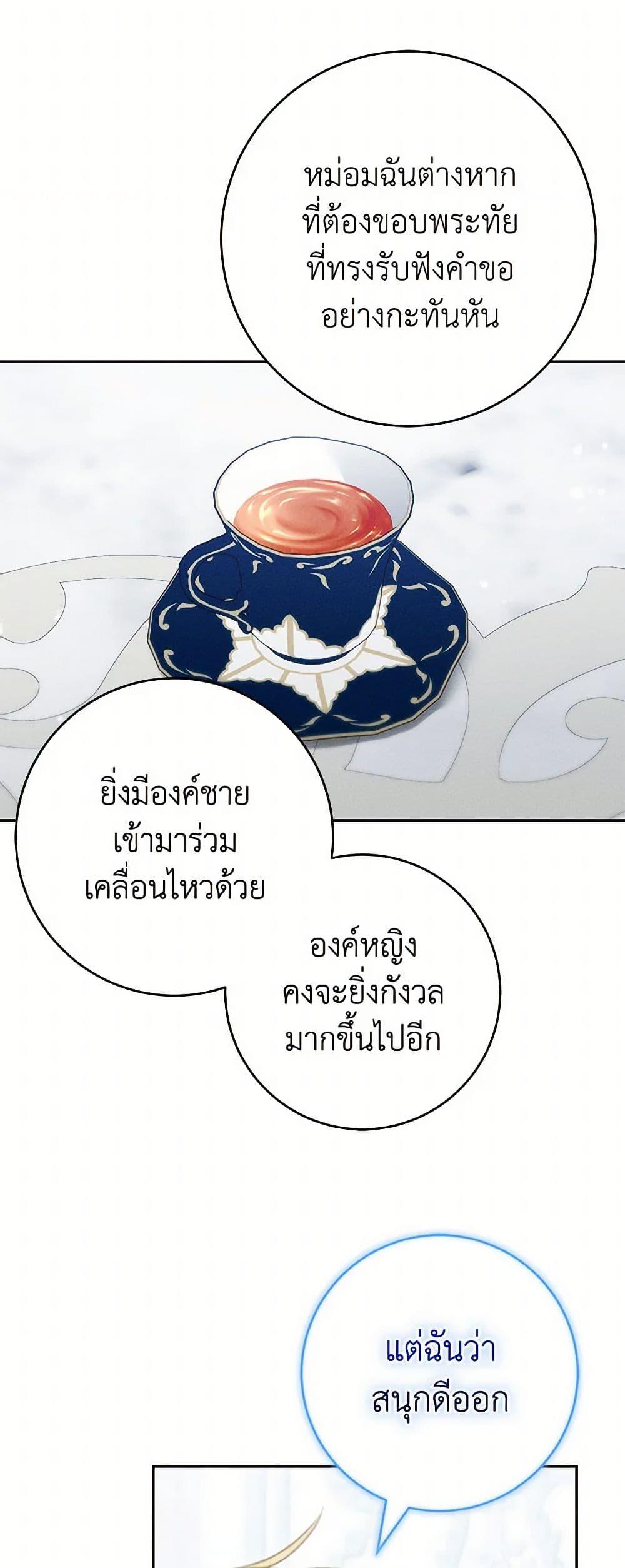 Manga-lc-com อ่านมังงะ อ่านการ์ตูน ออนไลน์ ฟรี Becoming the Lady of the Cursed Ducal House ตอนที่ 1 2 3 4 5 6 7 8 9 10 11 12 13 14 ฟรี ไม่มีโฆษณา Manga-lc - อ่าน มังงะ อ่าน การ์ตูน ออนไลน์ อ่านมังงะ ฟรี