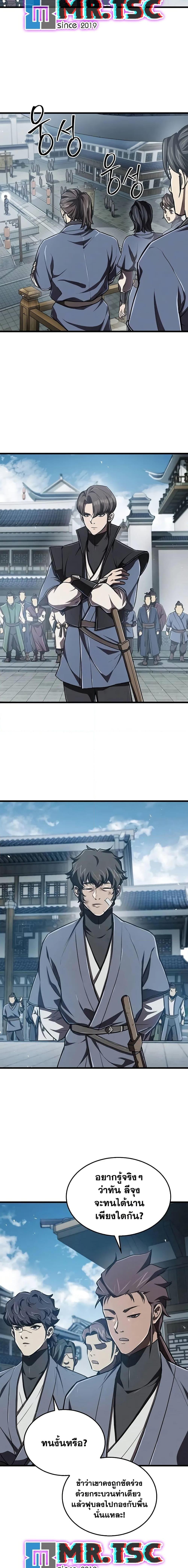 Manga-lc-com อ่านมังงะ อ่านการ์ตูน ออนไลน์ ฟรี The Demonic Cult Instructor Returns ตอนที่ 1 2 3 4 5 6 7 8 9 10 11 12 13 14 ฟรี ไม่มีโฆษณา Manga-lc - อ่าน มังงะ อ่าน การ์ตูน ออนไลน์ อ่านมังงะ ฟรี